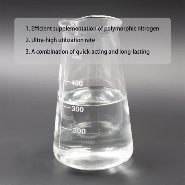 Liquid nitrogen fertilizer